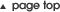pagetop